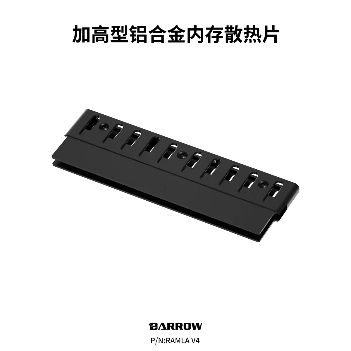 Barrow Dissipateur thermique e - Ddr5 Ram avis et prix