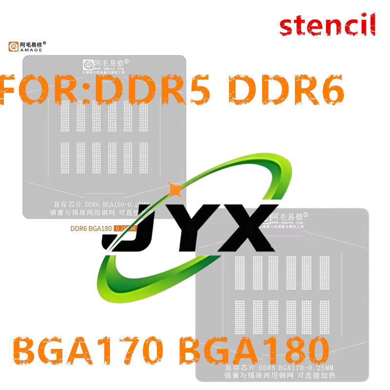 Modèle de reboulage BGA AMAOE  - Ddr5 Kit avis et prix