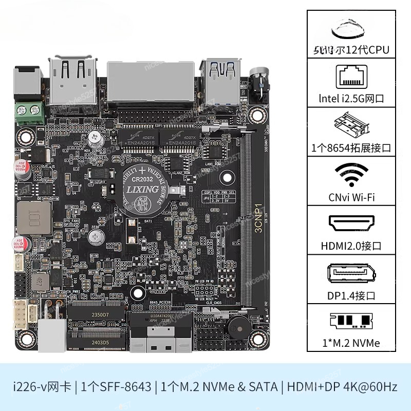 Mini PC NAS Changwang MAX P5-N - Ddr5 Memory avis et prix